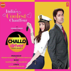 Dehle Pe Gulla Challo Driver Dehle Pe Gulla Challo Driver