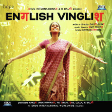 Dhak Dhuk English Vinglish Dhak Dhuk English Vinglish