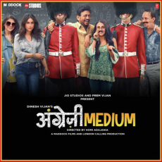 Ek Zindagi - Angrezi Medium Ek Zindagi - Angrezi Medium