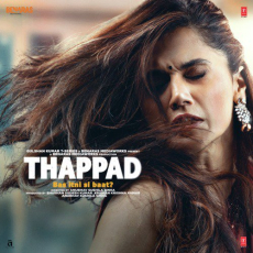 Dancing In The Sun - Thappad Dancing In The Sun - Thappad