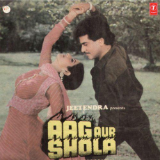 Aaj Subah Jab Main Jaga Aag Aur Shola Aaj Subah Jab Main Jaga Aag Aur Shola