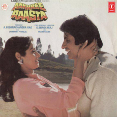 Gori Ka Sajan Aakhree Raasta Gori Ka Sajan Aakhree Raasta