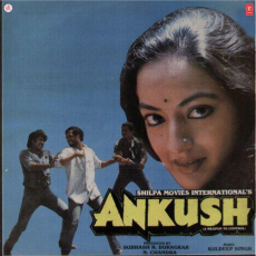 Itni Shakti Hamein Dena Data Ankush Itni Shakti Hamein Dena Data Ankush