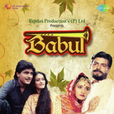 Kaha Mukri Babul Kaha Mukri Babul