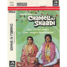 Peena Haraam Hai Chameli Ki Shaadi Peena Haraam Hai Chameli Ki Shaadi