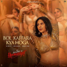 Bol Kaffara Kya Hoga Ek Deewane Ki Deewaniyat Bol Kaffara Kya Hoga Ek Deewane Ki Deewaniyat