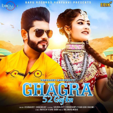 Ghagra 52 Gaj Ka Vishvajeet Choudhary Ghagra 52 Gaj Ka Vishvajeet Choudhary