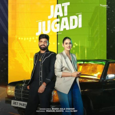 Jat Jugadi Dj Sky Jat Jugadi Dj Sky