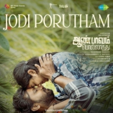 Jodi Porutham Jodi Porutham